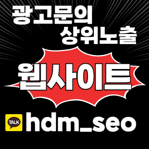 부천한의원 한방 다이어트 상담 안내