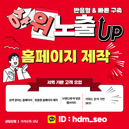 부천한의원 교통사고 후 상담 안내