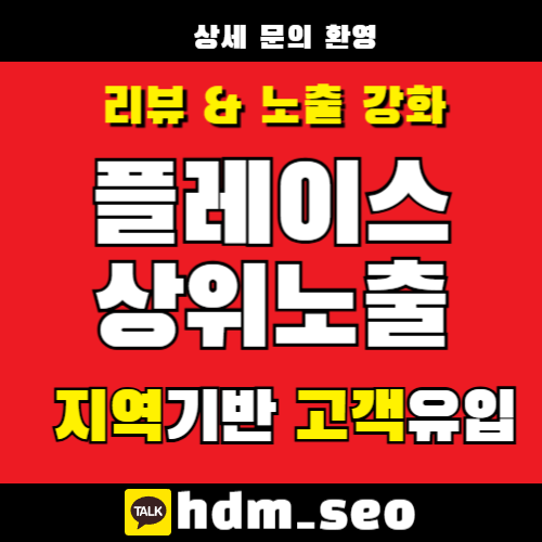 부천한의원 도수치료 상담 안내
