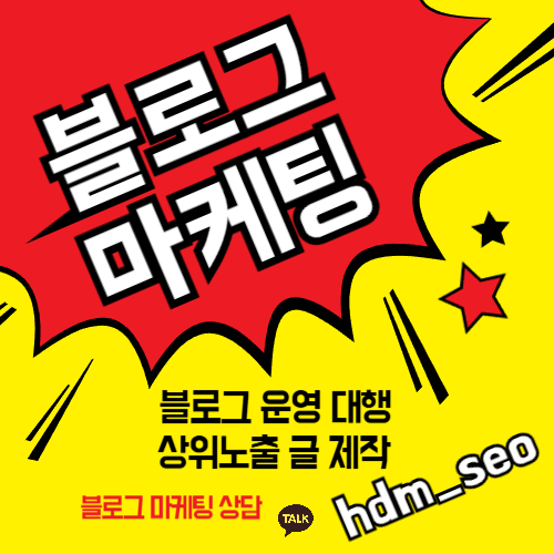 부천한의원 추나요법 상담 안내