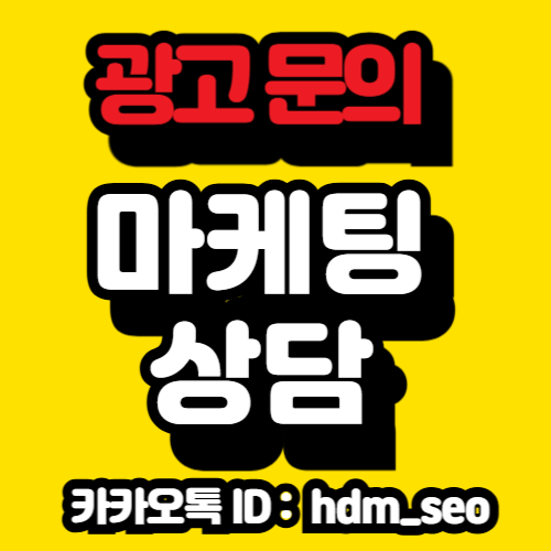 부천한의원 체형교정 상담 안내